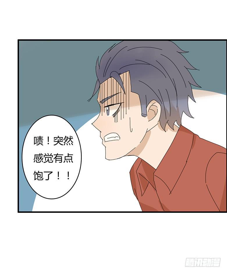 住在我隔壁的那家伙韩漫全集-第一季 81.激烈的最后一回合无删减无遮挡章节图片 