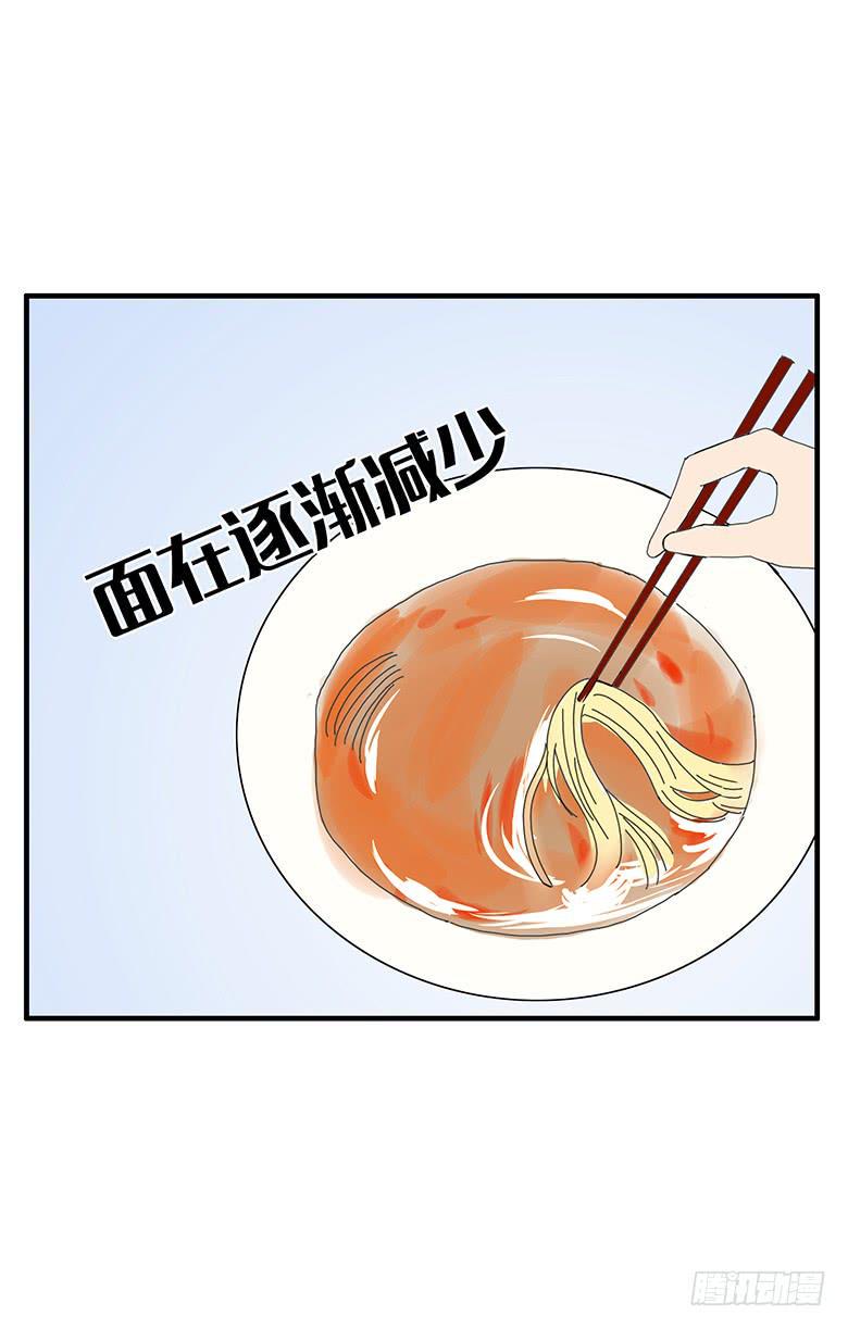 住在我隔壁的那家伙韩漫全集-第一季 81.激烈的最后一回合无删减无遮挡章节图片 