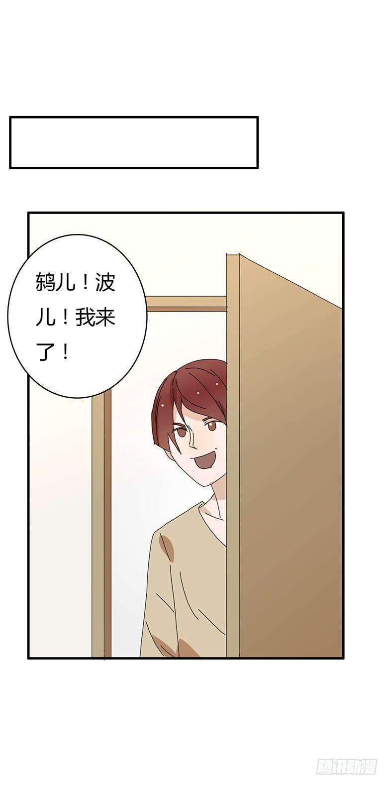 住在我隔壁的那家伙韩漫全集-第一季 83.给外甥下套无删减无遮挡章节图片 