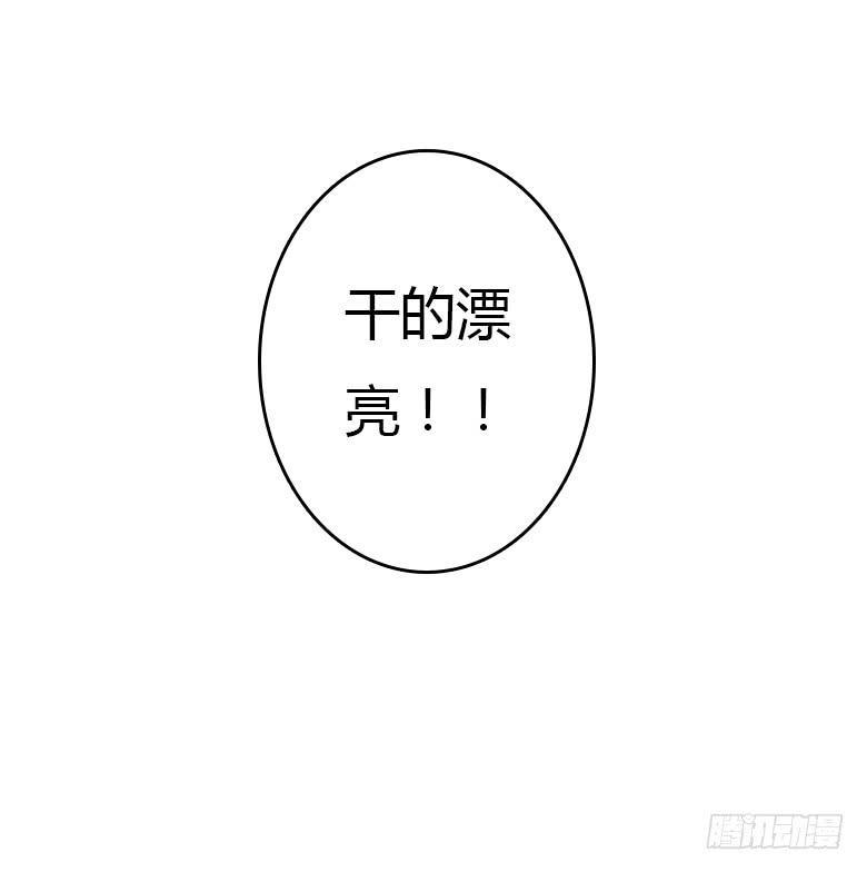 住在我隔壁的那家伙韩漫全集-第一季 83.给外甥下套无删减无遮挡章节图片 