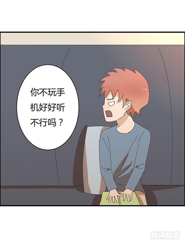 住在我隔壁的那家伙韩漫全集-第一季 83.给外甥下套无删减无遮挡章节图片 