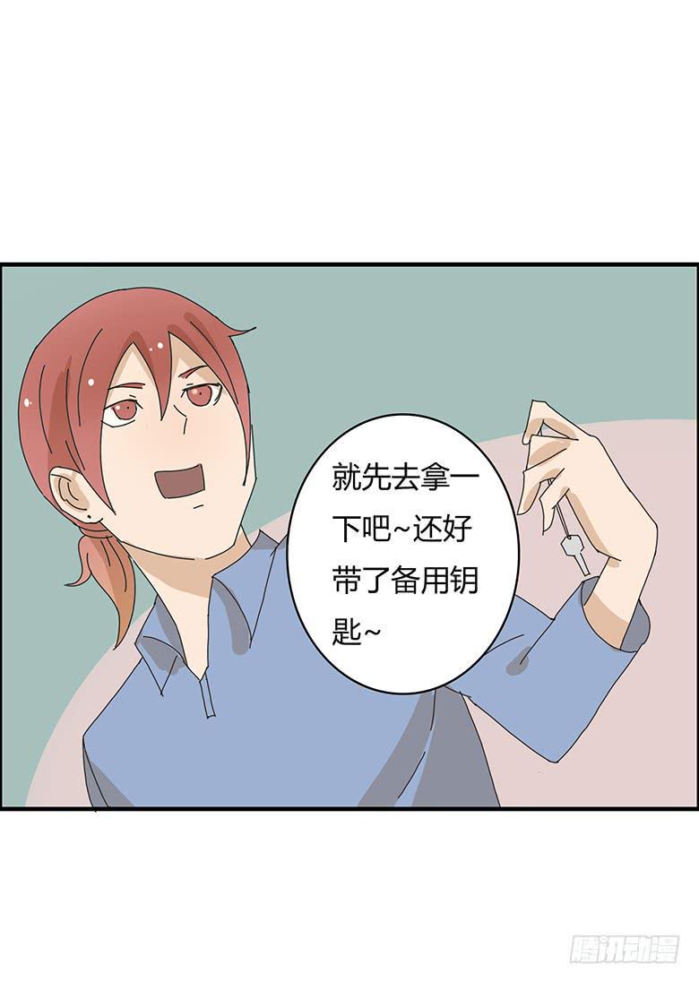 住在我隔壁的那家伙韩漫全集-第一季 84.化装舞会前的大家无删减无遮挡章节图片 