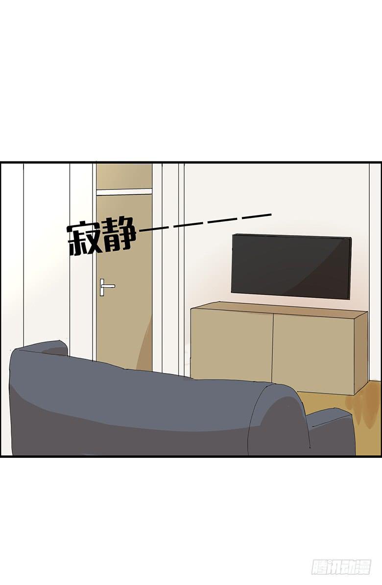 住在我隔壁的那家伙韩漫全集-第一季 84.化装舞会前的大家无删减无遮挡章节图片 