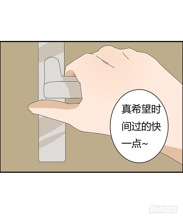 住在我隔壁的那家伙韩漫全集-第一季 84.化装舞会前的大家无删减无遮挡章节图片 