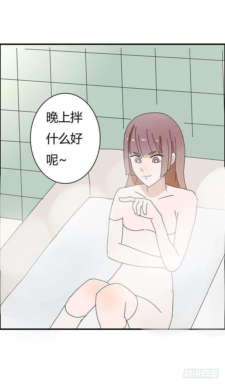 住在我隔壁的那家伙韩漫全集-第一季 84.化装舞会前的大家无删减无遮挡章节图片 