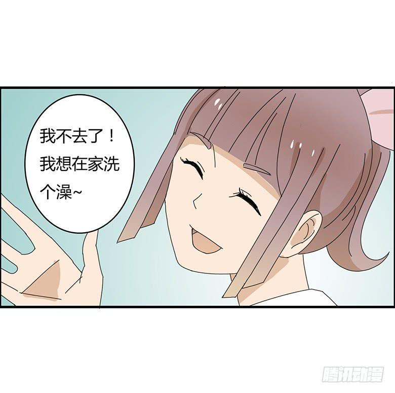住在我隔壁的那家伙韩漫全集-第一季 84.化装舞会前的大家无删减无遮挡章节图片 