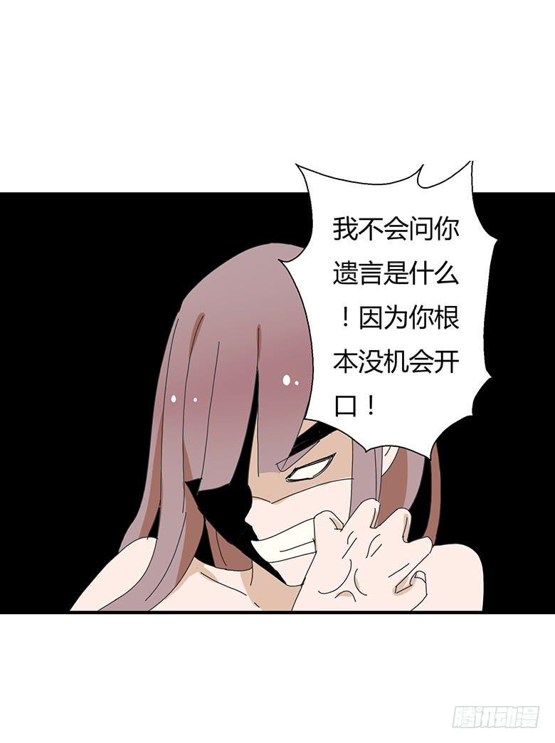 住在我隔壁的那家伙韩漫全集-第一季 85.闫馨洗澡，林鸫误入无删减无遮挡章节图片 