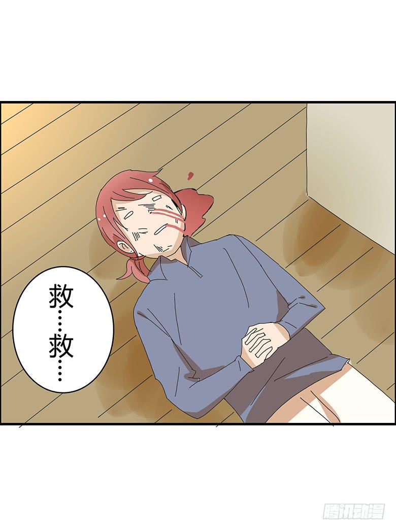 住在我隔壁的那家伙韩漫全集-第一季 85.闫馨洗澡，林鸫误入无删减无遮挡章节图片 