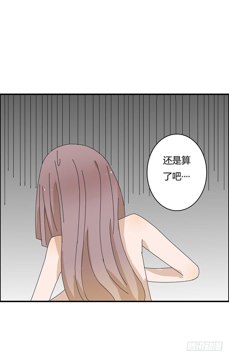 住在我隔壁的那家伙韩漫全集-第一季 85.闫馨洗澡，林鸫误入无删减无遮挡章节图片 