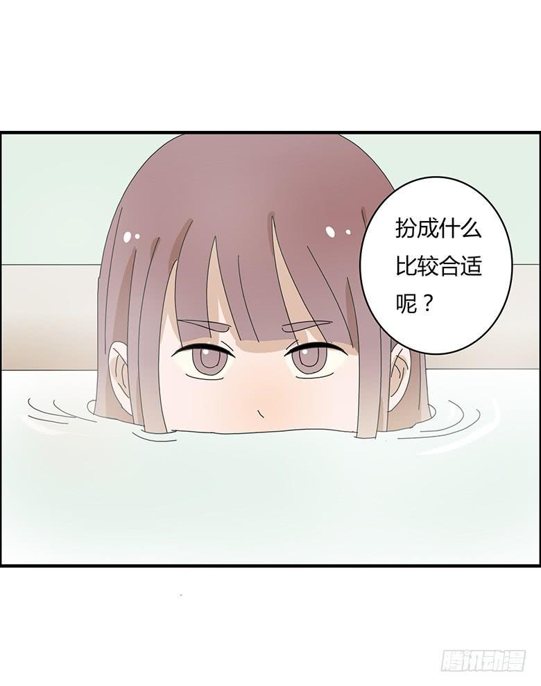 住在我隔壁的那家伙韩漫全集-第一季 85.闫馨洗澡，林鸫误入无删减无遮挡章节图片 