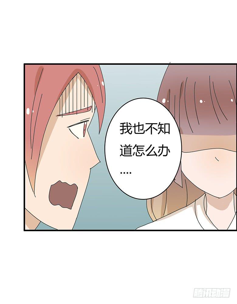 住在我隔壁的那家伙韩漫全集-第一季 86.又一次被咚！无删减无遮挡章节图片 