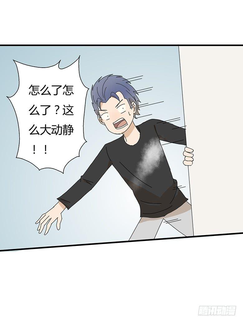 住在我隔壁的那家伙韩漫全集-第一季 86.又一次被咚！无删减无遮挡章节图片 