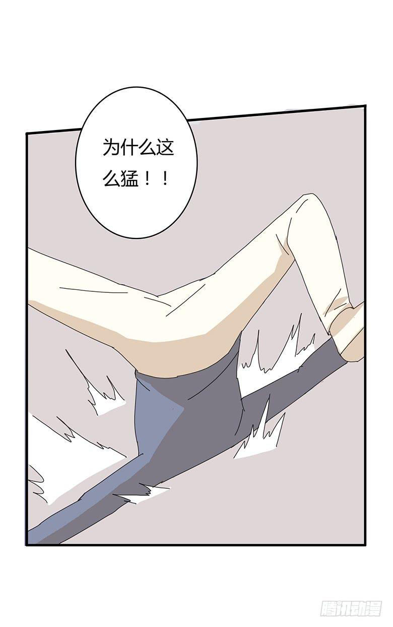 住在我隔壁的那家伙韩漫全集-第一季 87.被揍出翔的林鸫无删减无遮挡章节图片 