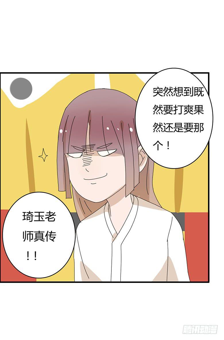 住在我隔壁的那家伙韩漫全集-第一季 87.被揍出翔的林鸫无删减无遮挡章节图片 