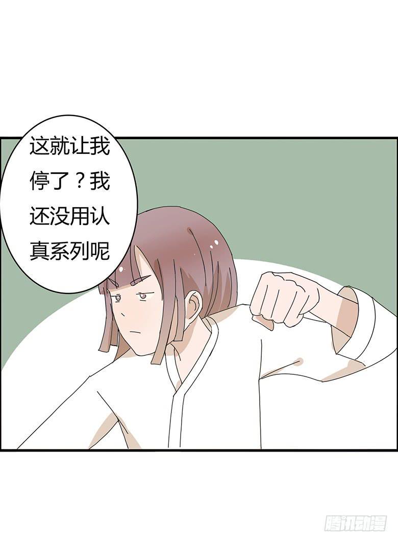 住在我隔壁的那家伙韩漫全集-第一季 87.被揍出翔的林鸫无删减无遮挡章节图片 