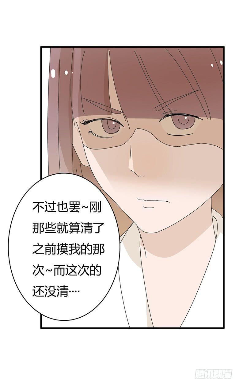 住在我隔壁的那家伙韩漫全集-第一季 87.被揍出翔的林鸫无删减无遮挡章节图片 