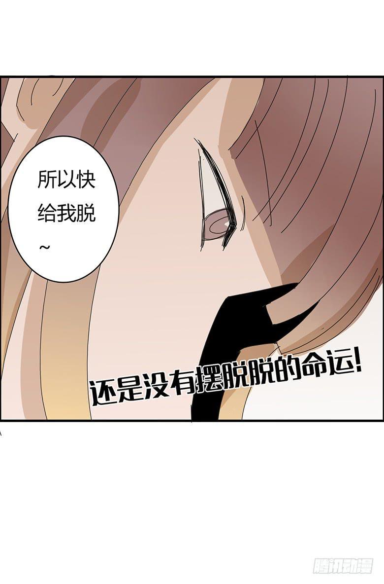 住在我隔壁的那家伙韩漫全集-第一季 87.被揍出翔的林鸫无删减无遮挡章节图片 