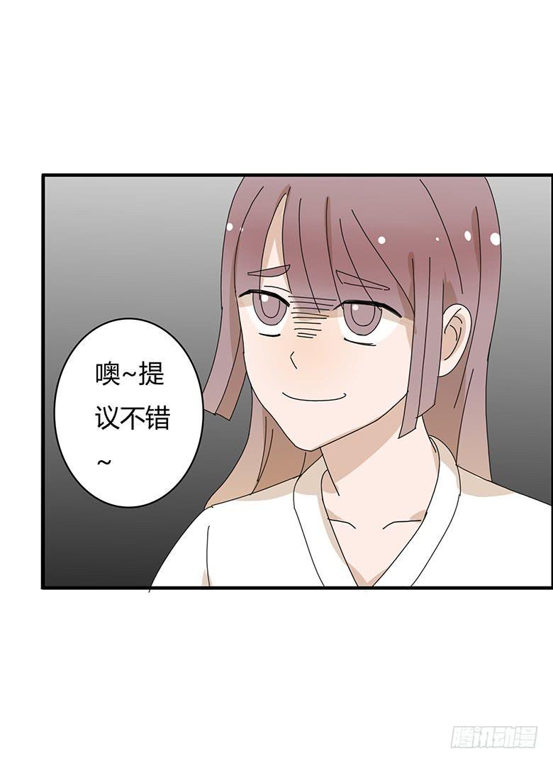 住在我隔壁的那家伙韩漫全集-第一季 87.被揍出翔的林鸫无删减无遮挡章节图片 