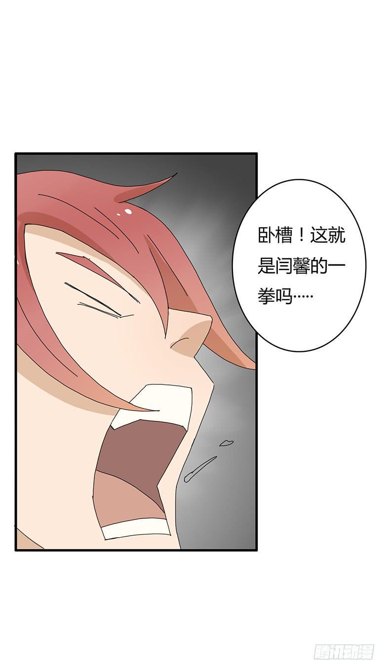 住在我隔壁的那家伙韩漫全集-第一季 87.被揍出翔的林鸫无删减无遮挡章节图片 