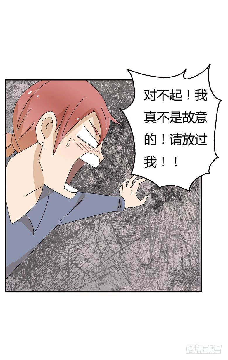 住在我隔壁的那家伙韩漫全集-第一季 88.意想不到得事情发生无删减无遮挡章节图片 