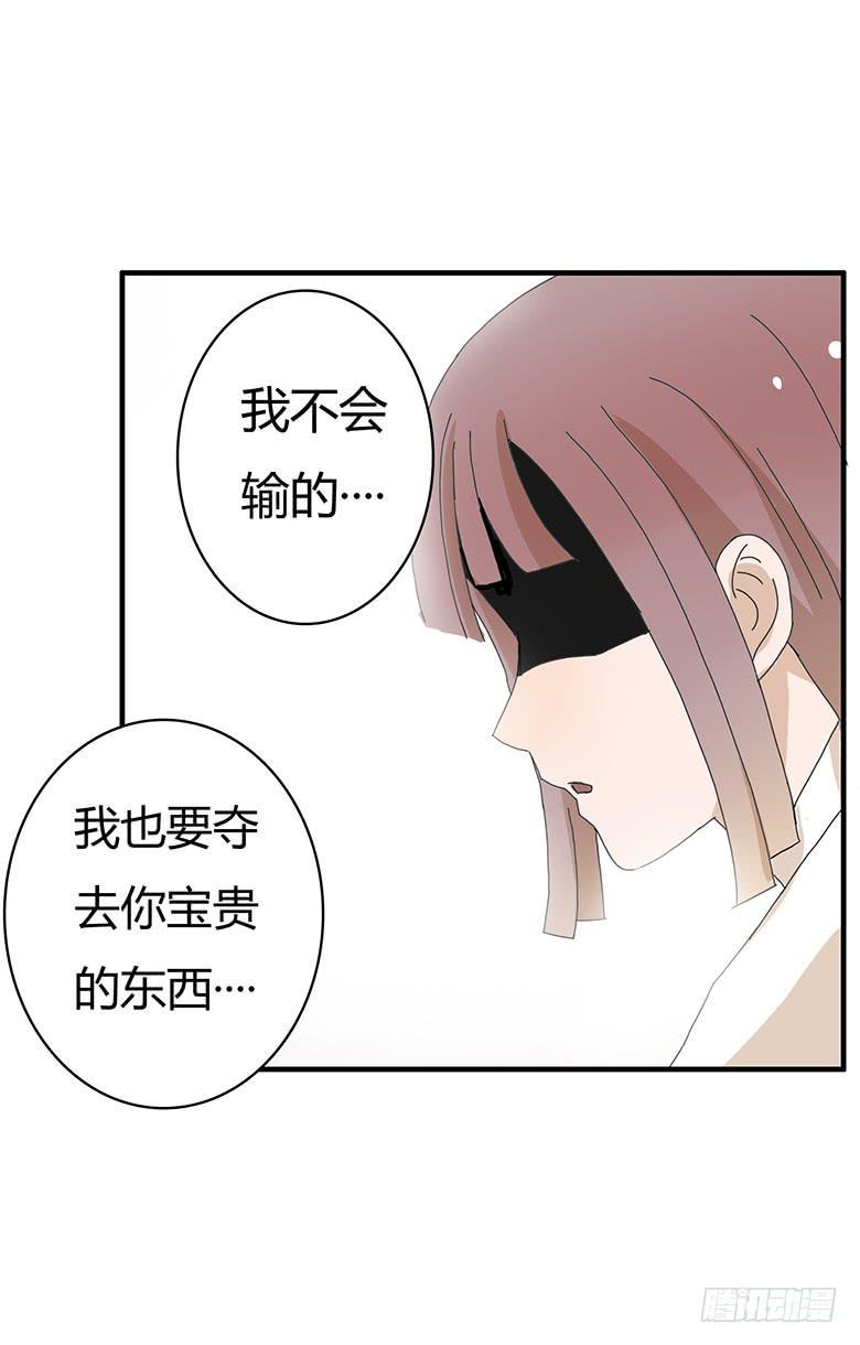 住在我隔壁的那家伙韩漫全集-第一季 88.意想不到得事情发生无删减无遮挡章节图片 