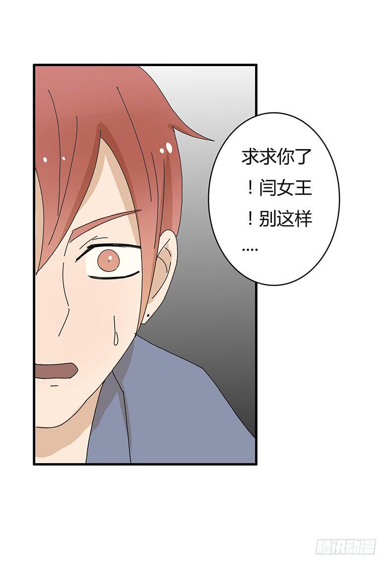 住在我隔壁的那家伙韩漫全集-第一季 88.意想不到得事情发生无删减无遮挡章节图片 