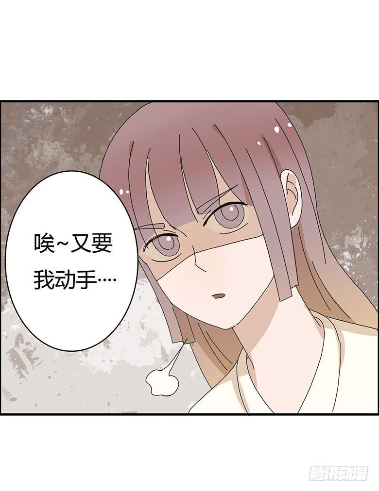 住在我隔壁的那家伙韩漫全集-第一季 88.意想不到得事情发生无删减无遮挡章节图片 