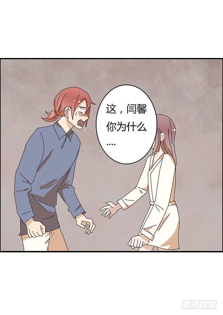 住在我隔壁的那家伙韩漫全集-第一季 89.把握机会！无删减无遮挡章节图片 