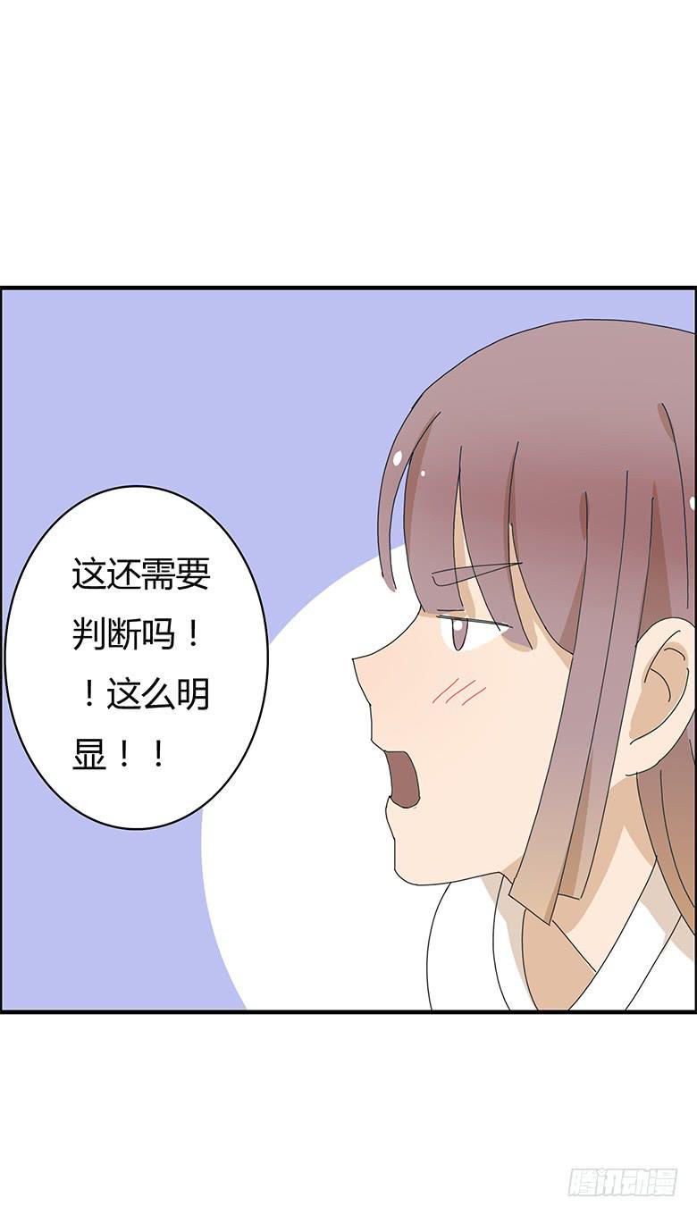 住在我隔壁的那家伙韩漫全集-第一季 89.把握机会！无删减无遮挡章节图片 