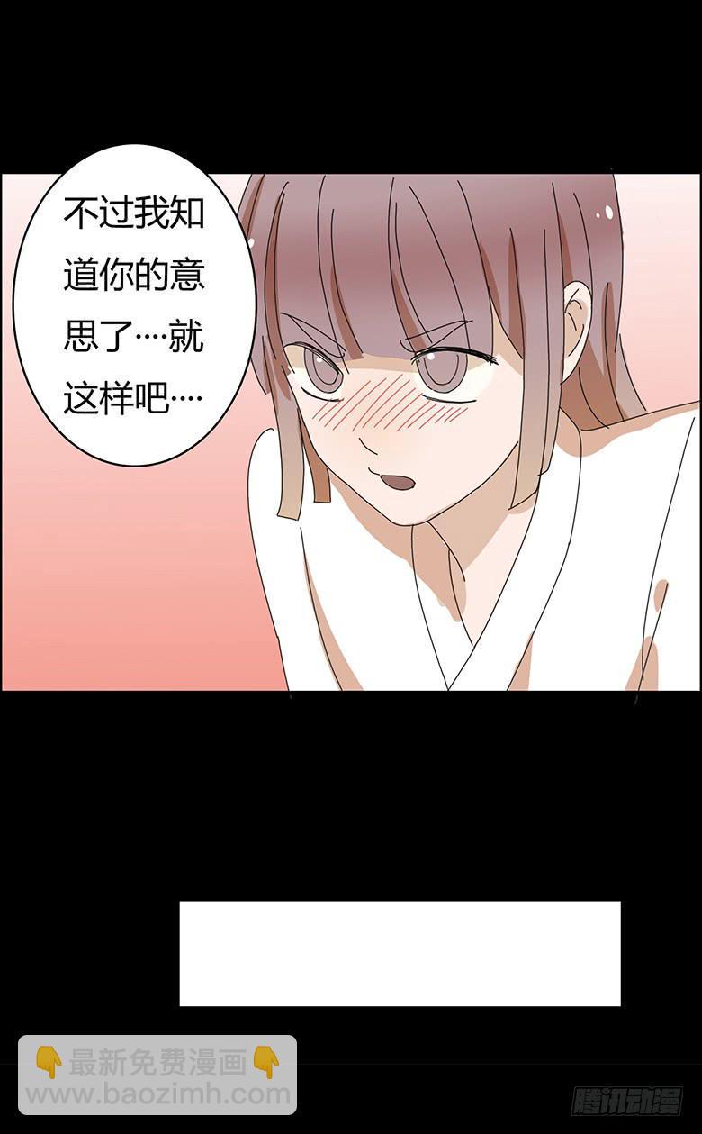 住在我隔壁的那家伙韩漫全集-第一季 90.林鸫傻了？无删减无遮挡章节图片 
