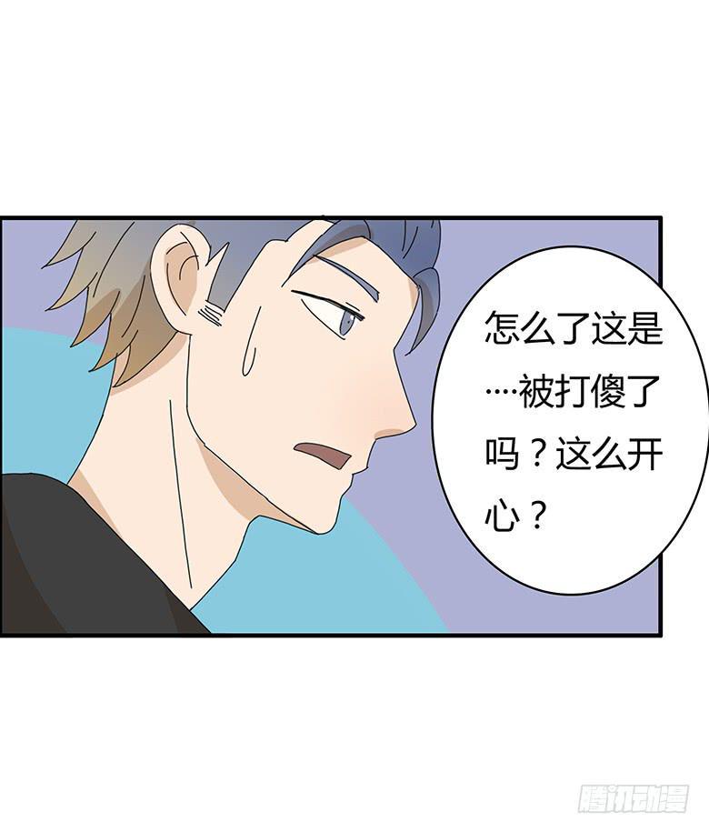 住在我隔壁的那家伙韩漫全集-第一季 90.林鸫傻了？无删减无遮挡章节图片 