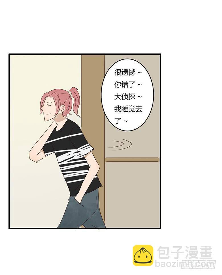 住在我隔壁的那家伙韩漫全集-第一季 11.林鸫喜欢闫馨？？无删减无遮挡章节图片 