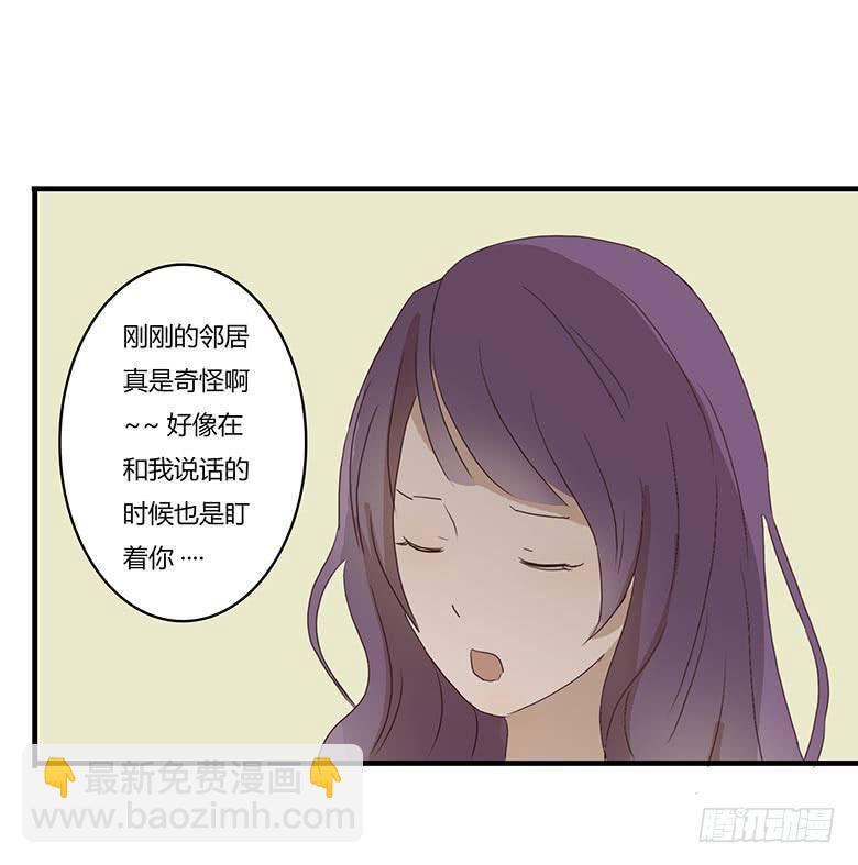 住在我隔壁的那家伙韩漫全集-第一季 11.林鸫喜欢闫馨？？无删减无遮挡章节图片 