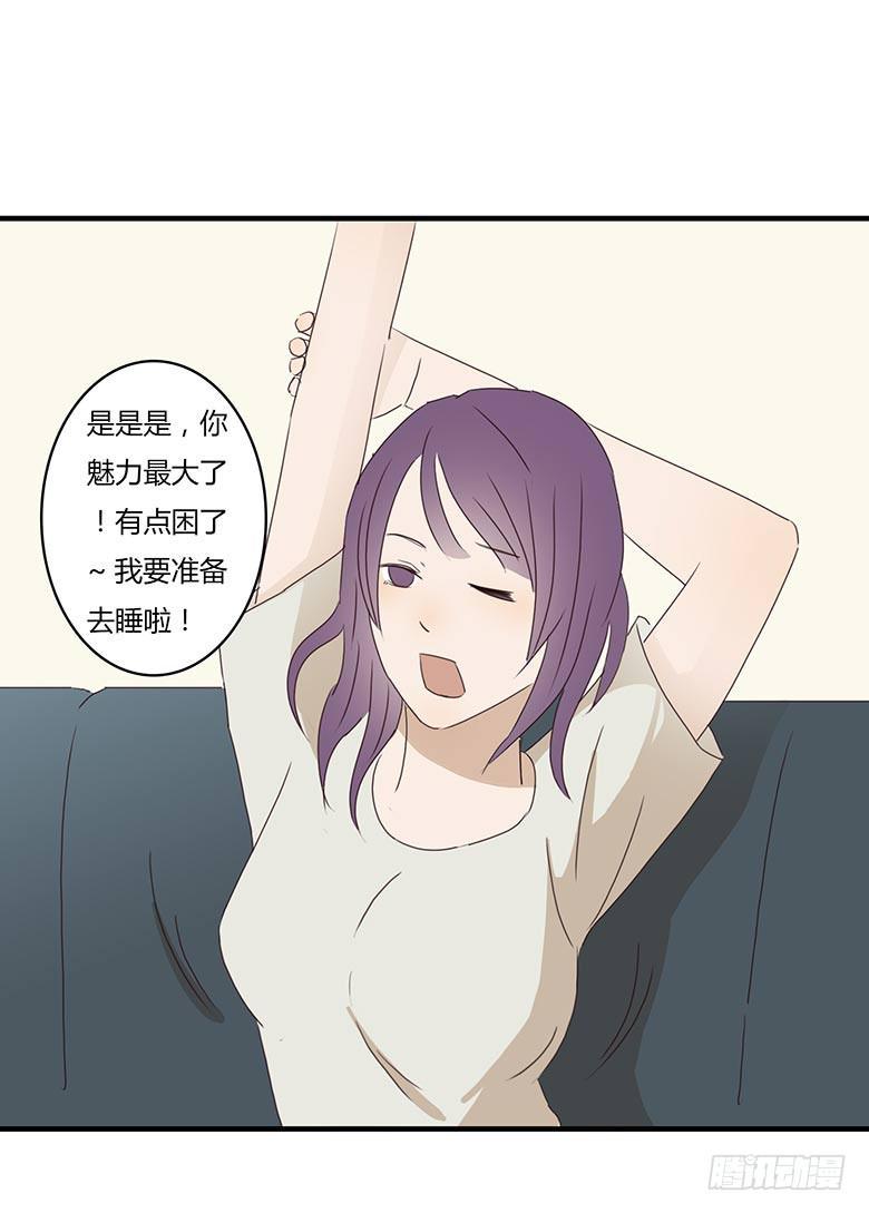 住在我隔壁的那家伙韩漫全集-第一季 11.林鸫喜欢闫馨？？无删减无遮挡章节图片 
