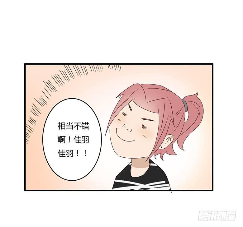 住在我隔壁的那家伙韩漫全集-第一季 11.林鸫喜欢闫馨？？无删减无遮挡章节图片 