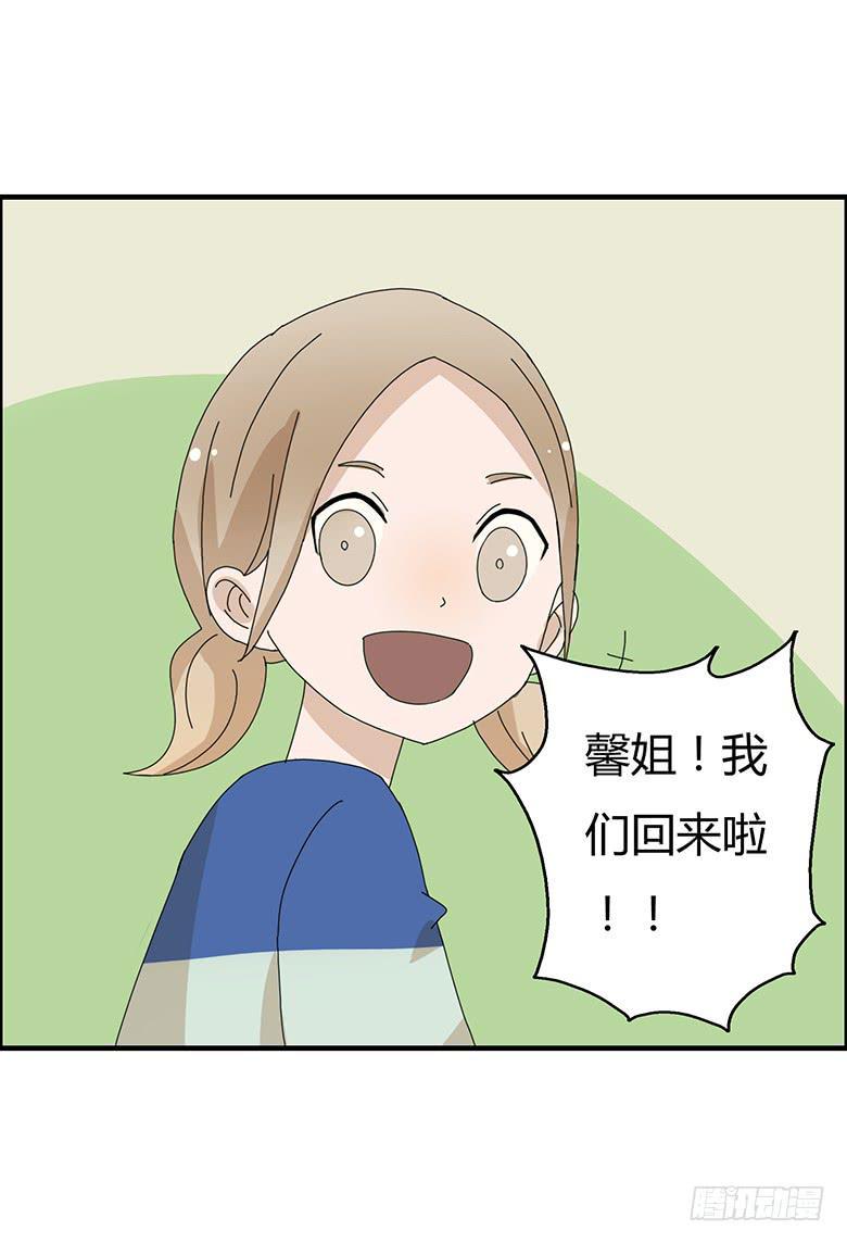 住在我隔壁的那家伙韩漫全集-第一季 91.事后的闫馨无删减无遮挡章节图片 