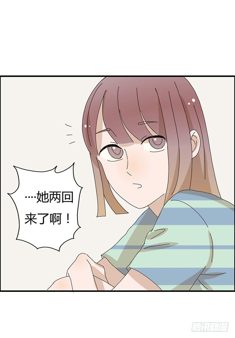 住在我隔壁的那家伙韩漫全集-第一季 91.事后的闫馨无删减无遮挡章节图片 