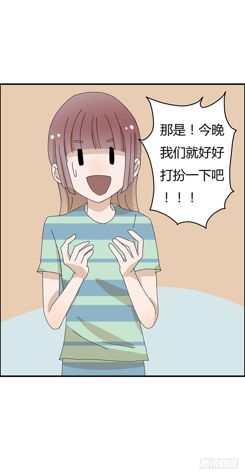 住在我隔壁的那家伙韩漫全集-第一季 91.事后的闫馨无删减无遮挡章节图片 