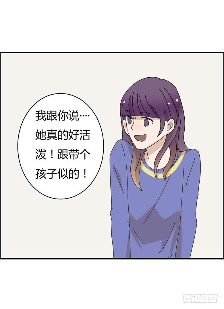 住在我隔壁的那家伙韩漫全集-第一季 91.事后的闫馨无删减无遮挡章节图片 