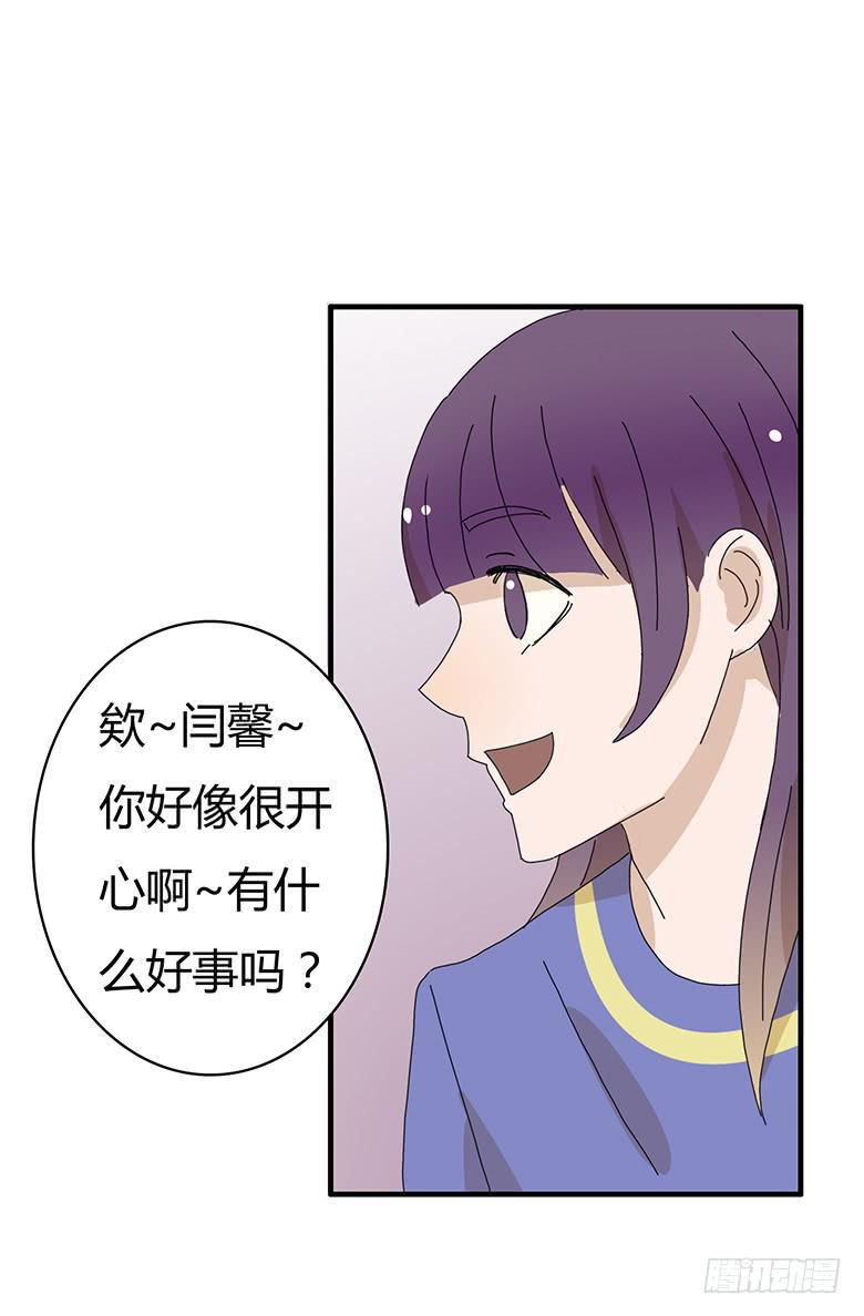 住在我隔壁的那家伙韩漫全集-第一季 91.事后的闫馨无删减无遮挡章节图片 