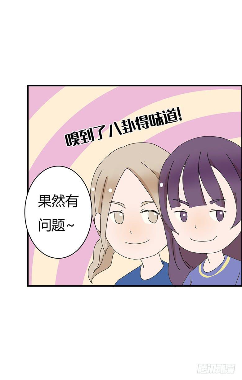 住在我隔壁的那家伙韩漫全集-第一季 91.事后的闫馨无删减无遮挡章节图片 