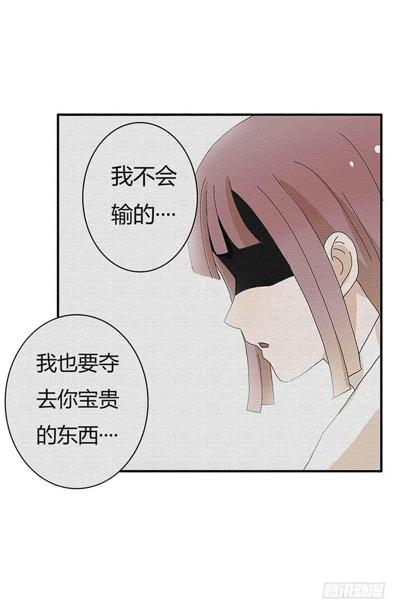 住在我隔壁的那家伙韩漫全集-第一季 91.事后的闫馨无删减无遮挡章节图片 