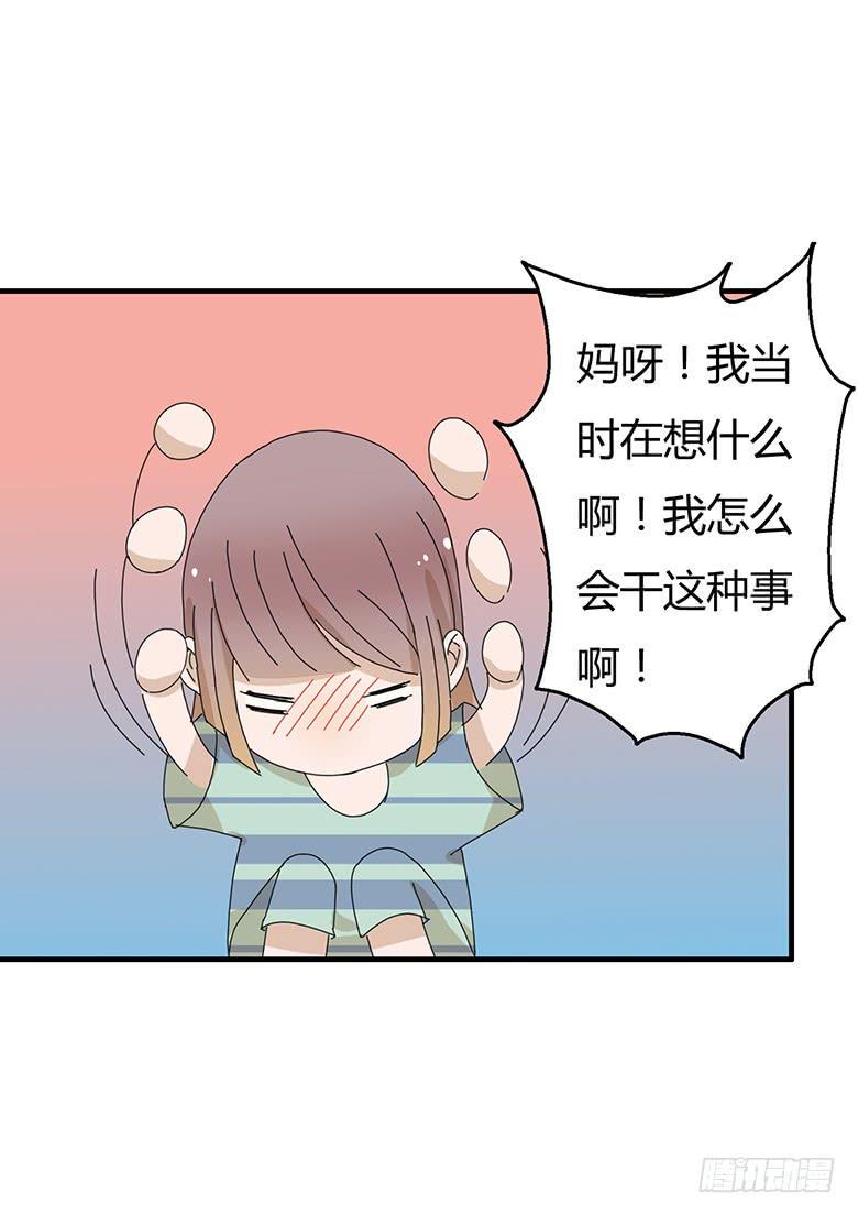 住在我隔壁的那家伙韩漫全集-第一季 91.事后的闫馨无删减无遮挡章节图片 