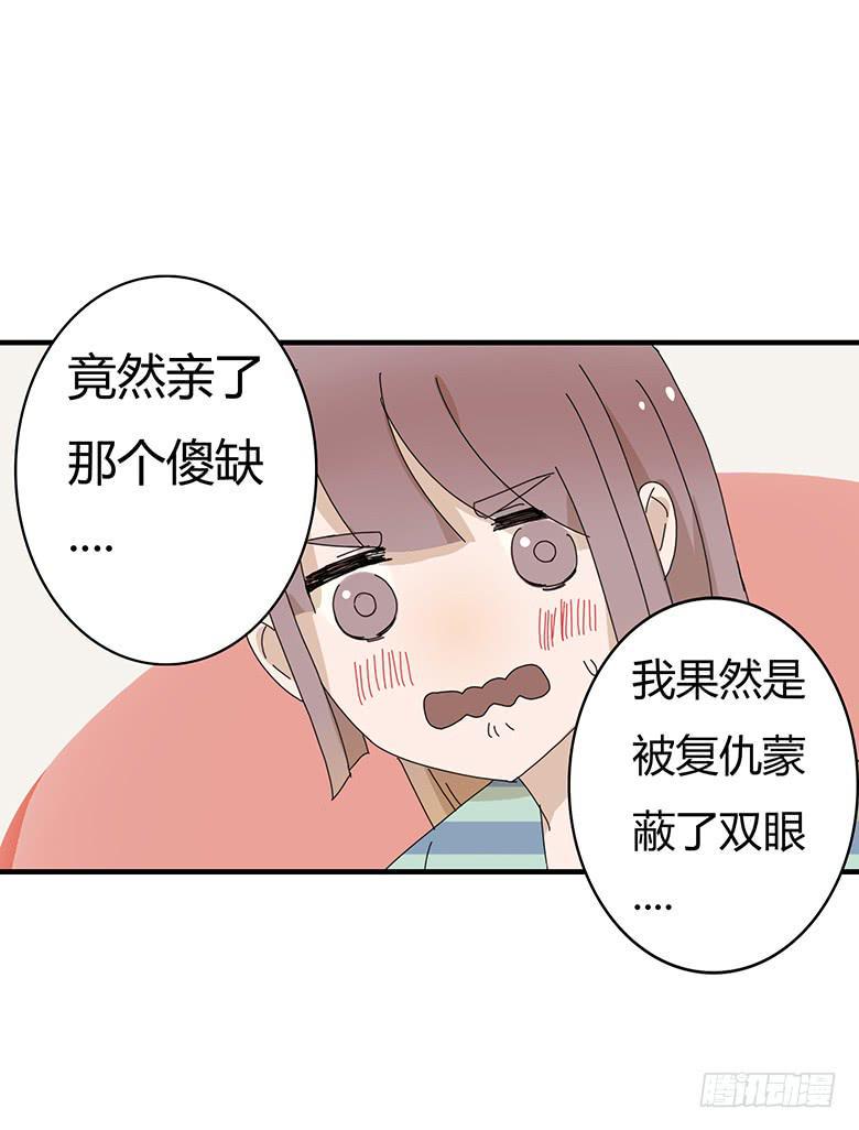 住在我隔壁的那家伙韩漫全集-第一季 91.事后的闫馨无删减无遮挡章节图片 