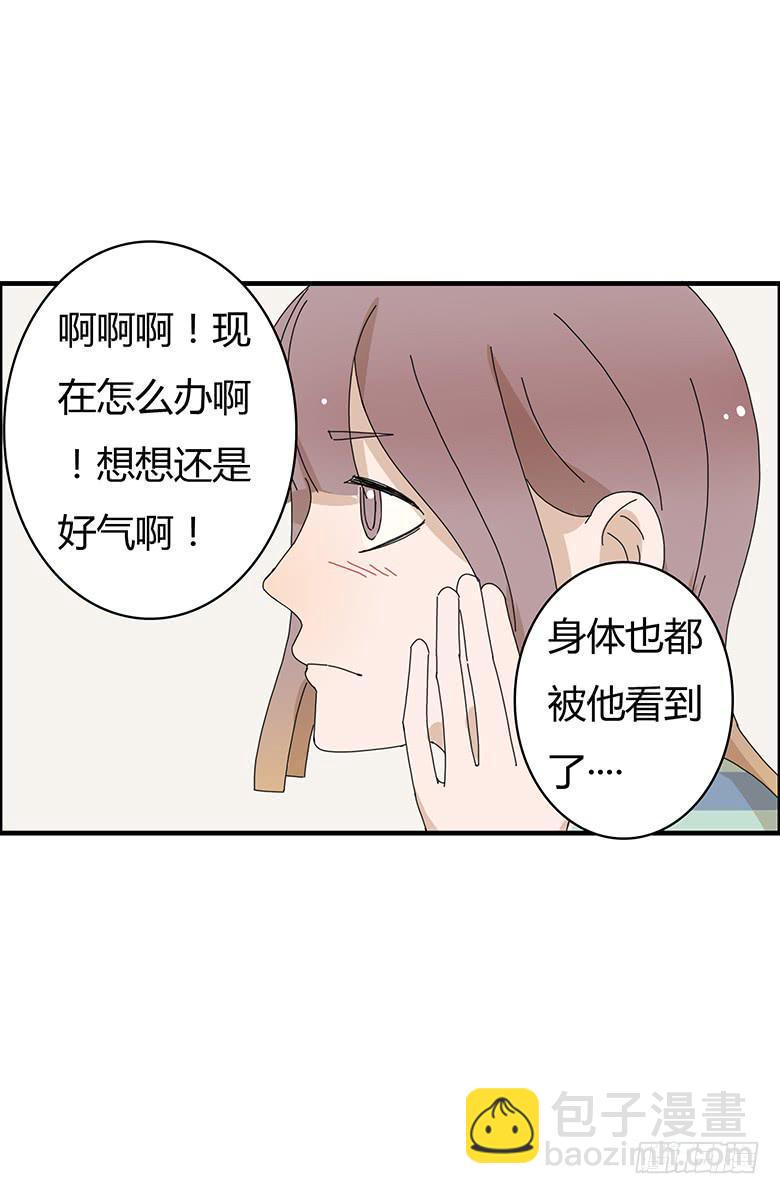 住在我隔壁的那家伙韩漫全集-第一季 91.事后的闫馨无删减无遮挡章节图片 