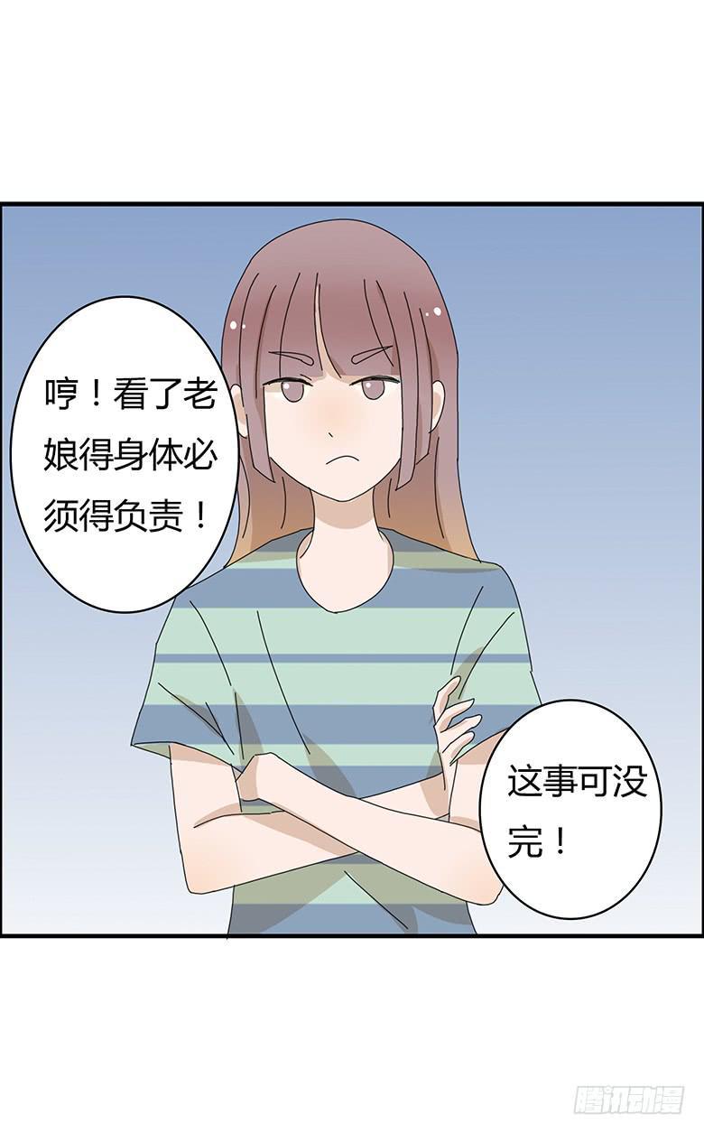 住在我隔壁的那家伙韩漫全集-第一季 91.事后的闫馨无删减无遮挡章节图片 