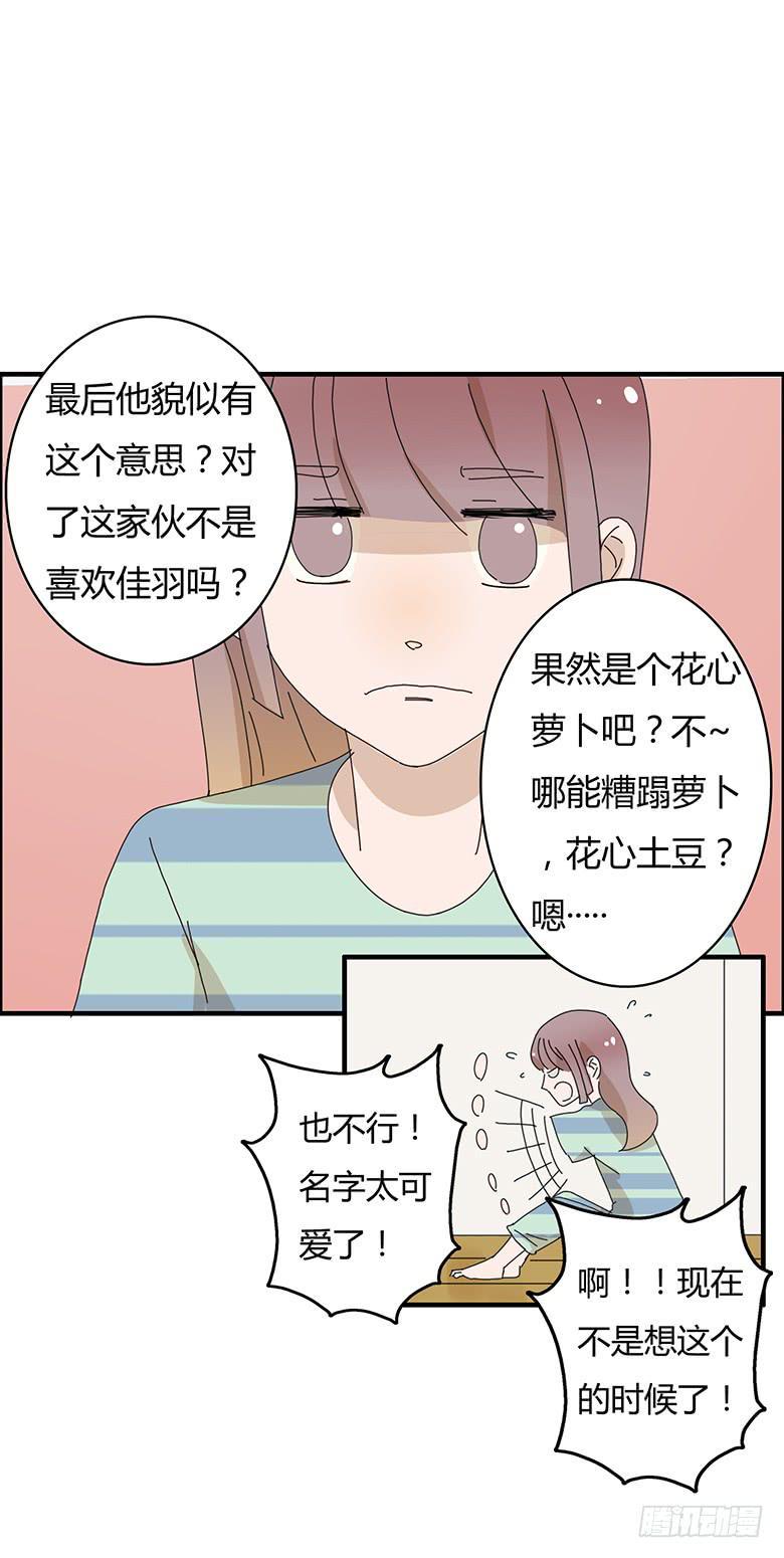 住在我隔壁的那家伙韩漫全集-第一季 91.事后的闫馨无删减无遮挡章节图片 
