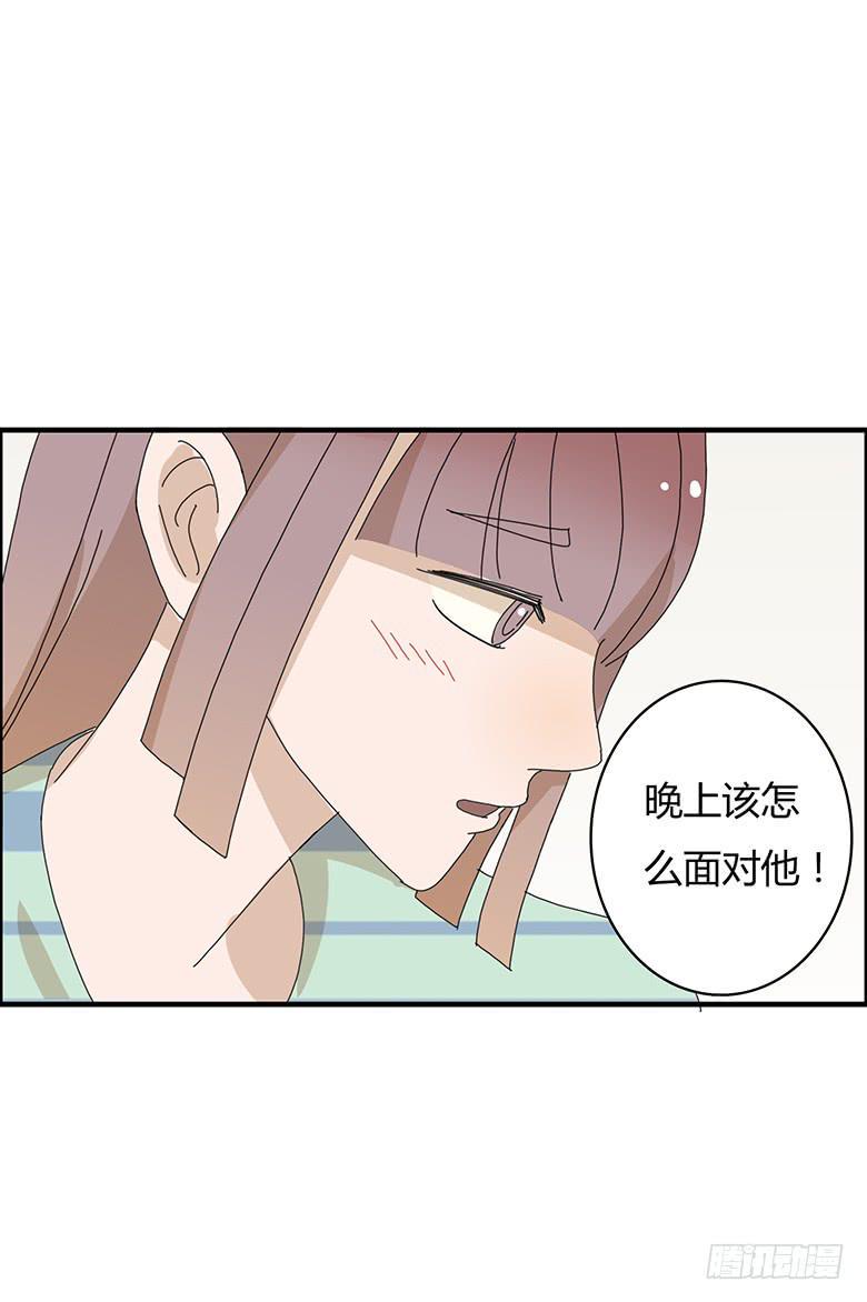 住在我隔壁的那家伙韩漫全集-第一季 91.事后的闫馨无删减无遮挡章节图片 