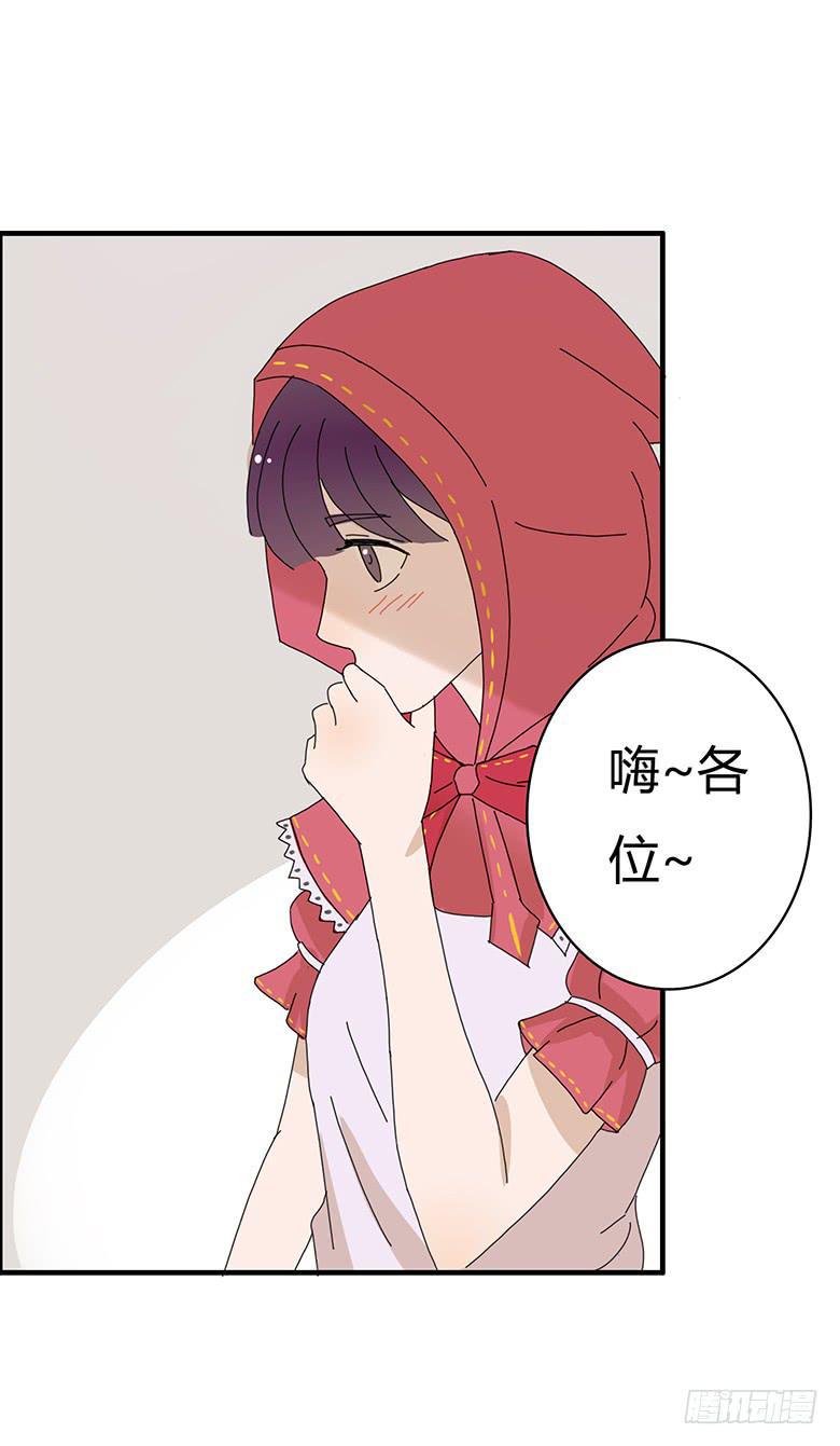 住在我隔壁的那家伙韩漫全集-第一季 92.化装舞会开始！无删减无遮挡章节图片 