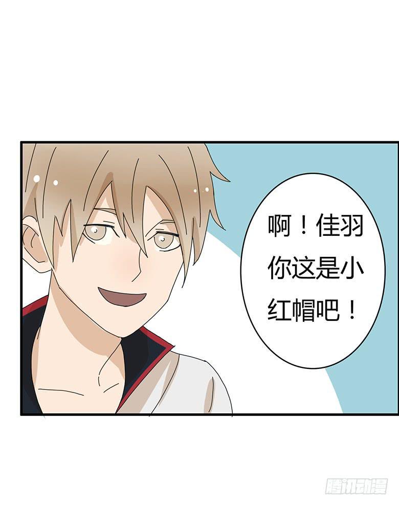 住在我隔壁的那家伙韩漫全集-第一季 92.化装舞会开始！无删减无遮挡章节图片 